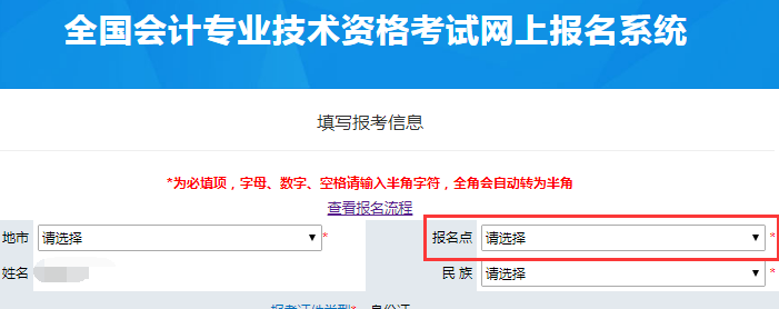 2020���м���Ӌ�Q�����Ϣ