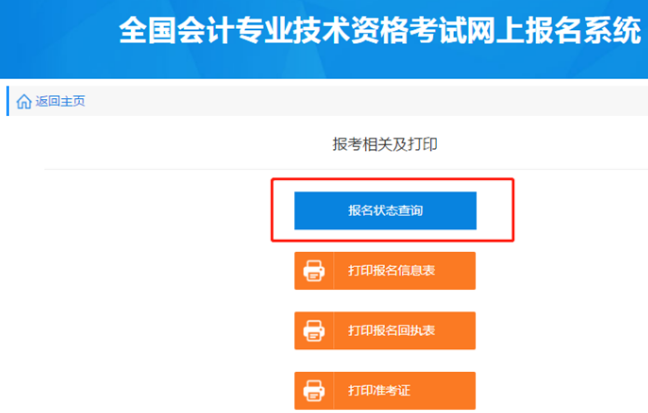 2020���м���Ӌ�Q�����_�J(r��n)��B(t��i)����