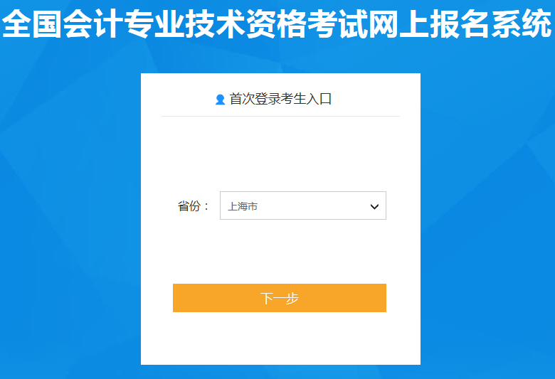 2020���Ϻ����м�(j��)��(hu��)Ӌ(j��)�Q��(b��o)����ڽY(ji��)��