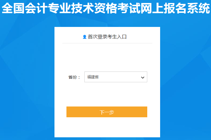 2020�긣���м���Ӌ�Q������ڽ�ֹ