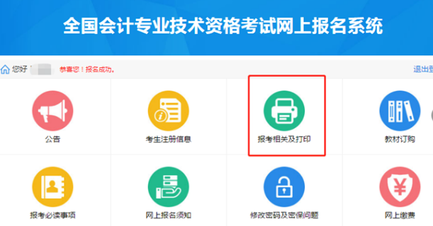 2020���м���Ӌ�Q�����_�J��B(t��i)����