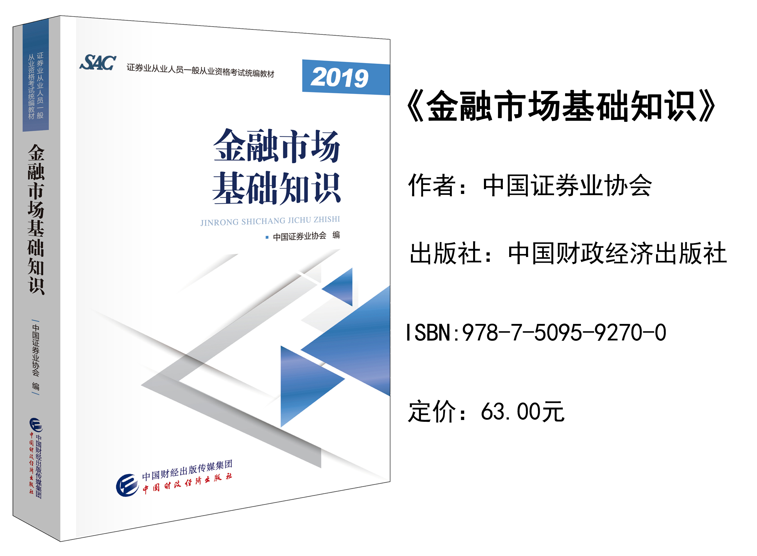 2019���Cȯ�ĘI(y��)�Y���Cȯ�Ј��������ɷ�Ҏ(gu��)����ԇ�̲ģ��°棩