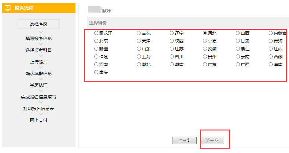 2020��ע��(c��)��(hu��)Ӌ(j��)����(b��o)������