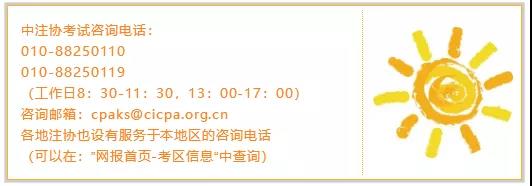 2020��<a href='http://www.ksunsy.com/zhukuai/' target='_blank'><u>ע��(c��)��(hu��)Ӌ(j��)��</u></a>��(b��o)��һ��Ҫע���@����(g��)��(w��n)�}��