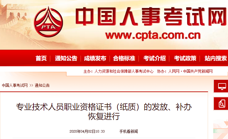 2019��V�|�м�(j��)��(j��ng)��(j��)���C��(sh��)��ӡ���ꮅ��