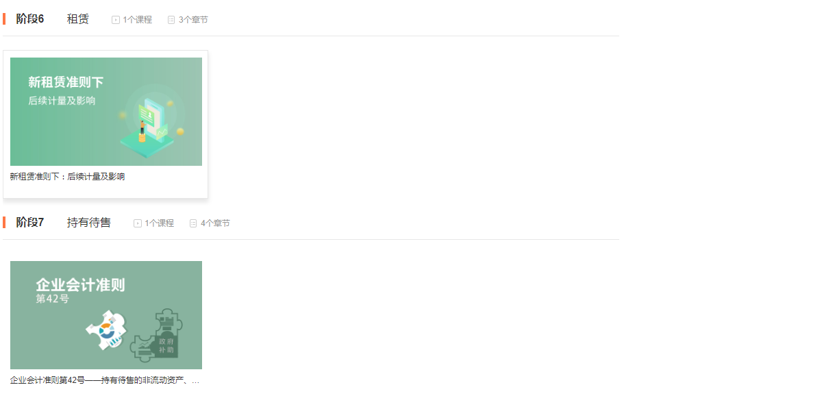 準(zhǔn)則5.png 準(zhǔn)則5.png