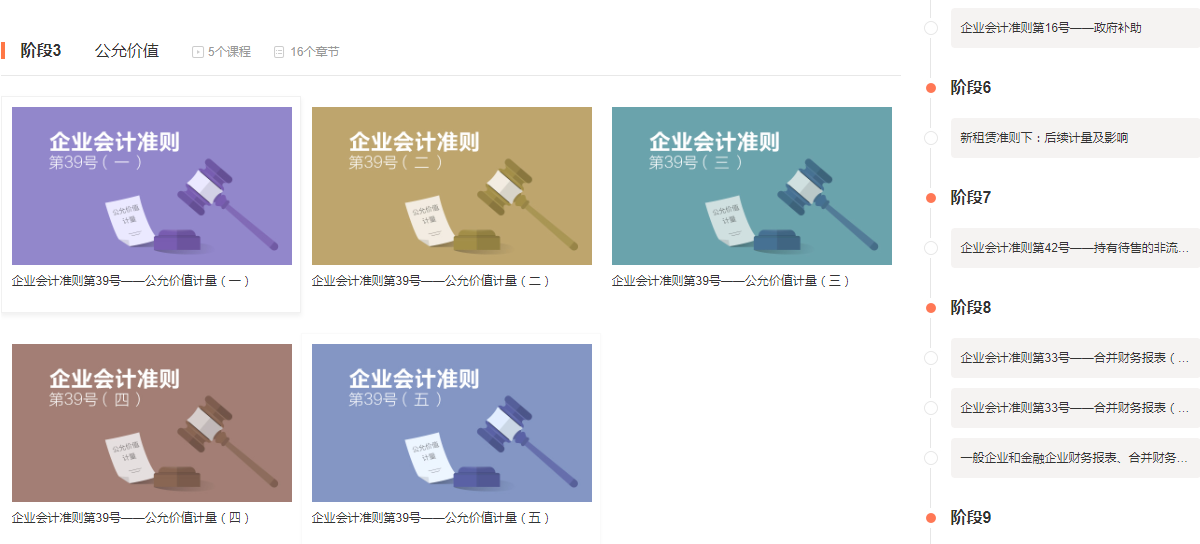 準(zhǔn)則3.png 準(zhǔn)則3.png