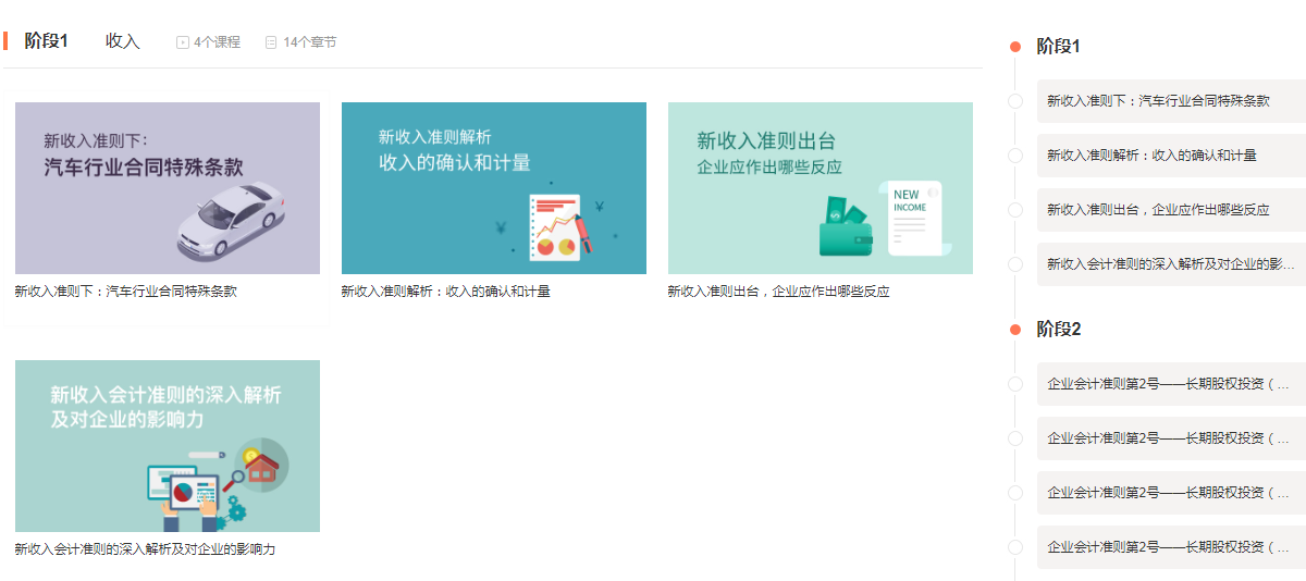 準(zhǔn)則1.png 準(zhǔn)則1.png