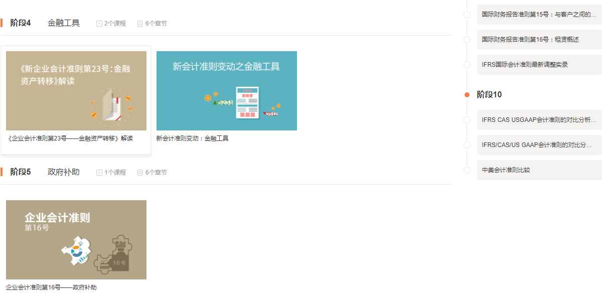 準(zhǔn)則4.png 準(zhǔn)則4.png