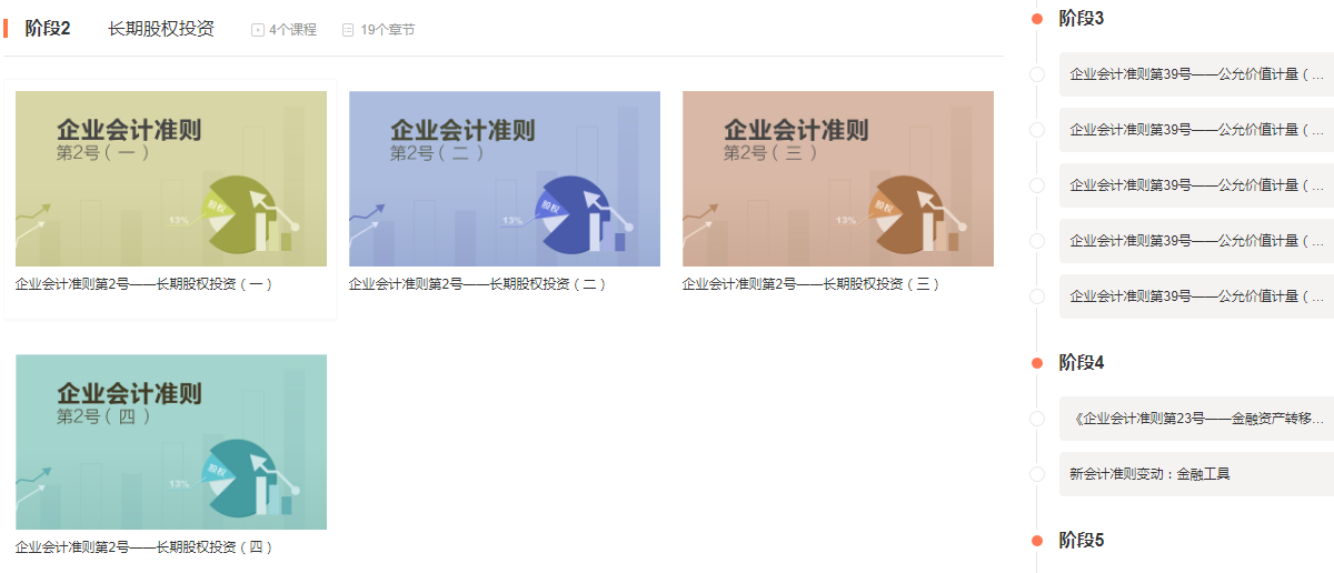 準(zhǔn)則2.png 準(zhǔn)則2.png