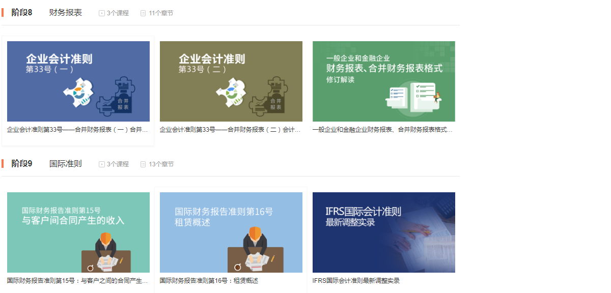 準(zhǔn)則6.png 準(zhǔn)則6.png