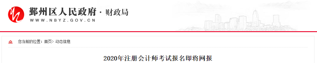 2020��۴��<a href='http://www.ksunsy.com/zhukuai/' target='_blank'><u>ע�ԕ�Ӌ(j��)��</u></a>��(b��o)�����P(gu��n)ע���c(di��n)����