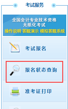 2020���м���Ӌ�Q������B(t��i)��ԃ���