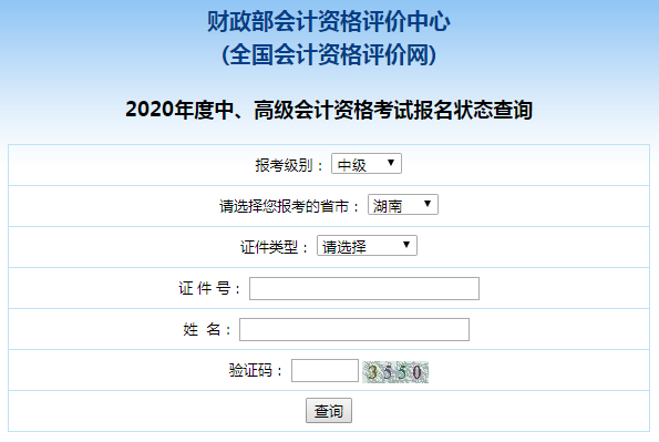 2020������м�(j��)��(hu��)Ӌ(j��)�Q��(b��o)����B(t��i)��ԃ