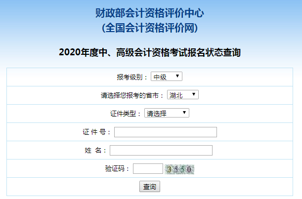 2020������м���Ӌ��ԇ������B(t��i)��ԃ