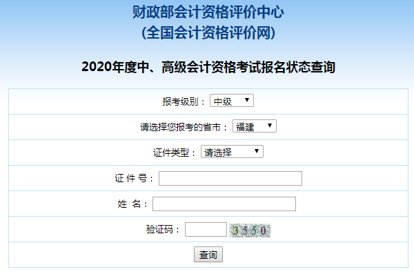 2020�긣���м���Ӌ(j��)����(b��o)����B(t��i)��ԃ?n��i)�����_ͨ