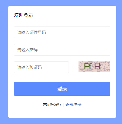 ���Kʡ���¿�ԇ�W(w��ng)�ϘI(y��)��(w��)�k��ƽ�_