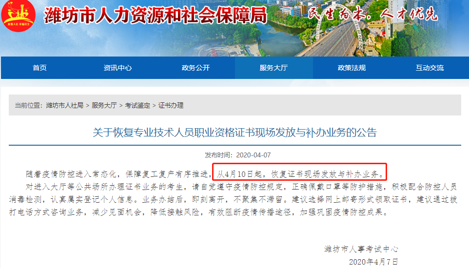 ɽ�|�H��4��10����֏�(f��)�C���F(xi��n)��(ch��ng)�l(f��)���c�a(b��)�k�I(y��)��(w��)