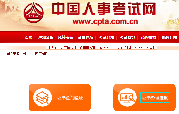 �y���C��(sh��)��ԃ(x��n)