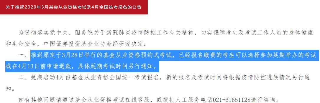 2020����ԇ�r�g����