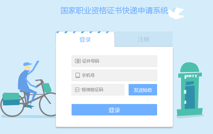 2019������м�(j��)��(hu��)Ӌ(j��)�����|(zh��)�C�����I(l��ng)���