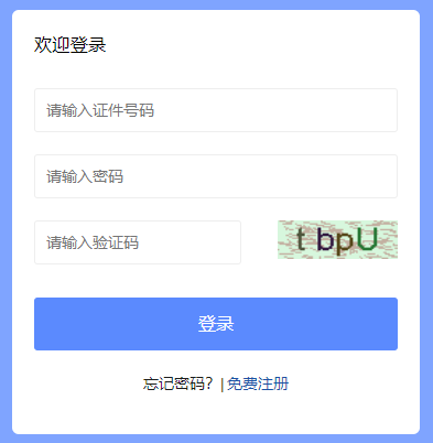 ���Kʡ���¿�ԇ�W(w��ng)�ϘI(y��)��(w��)�k��ƽ�_(t��i)