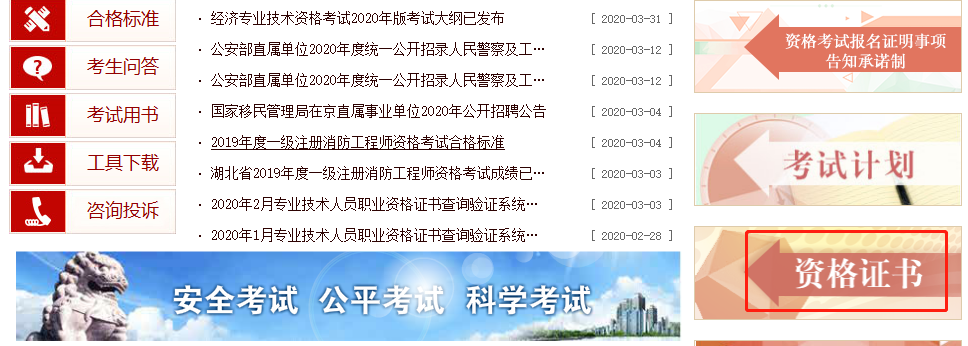 2019�갲���м���(j��ng)�����C���k���M�Ȳ�ԃ����