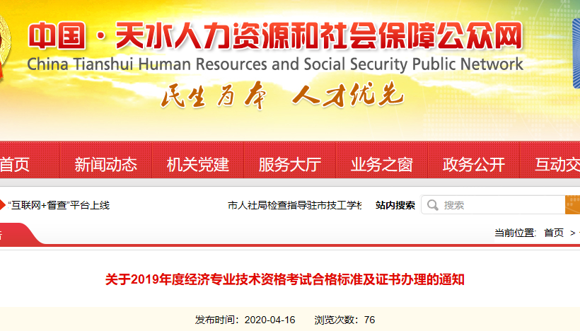 2019����ˮ�м�(j��)<a href='http://www.ksunsy.com/jjs/' target='_blank'><u>��(j��ng)��(j��)��</u></a>�ϸ��(bi��o)��(zh��n)���C���k����֪ͨ