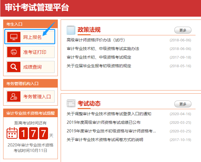 ��Ӌ(j��)���W(w��ng)�ψ�(b��o)��