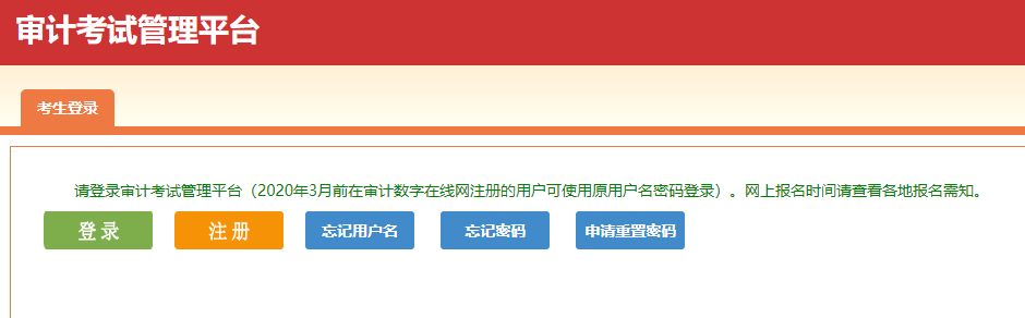 ��Ӌ(j��)����(b��o)�����