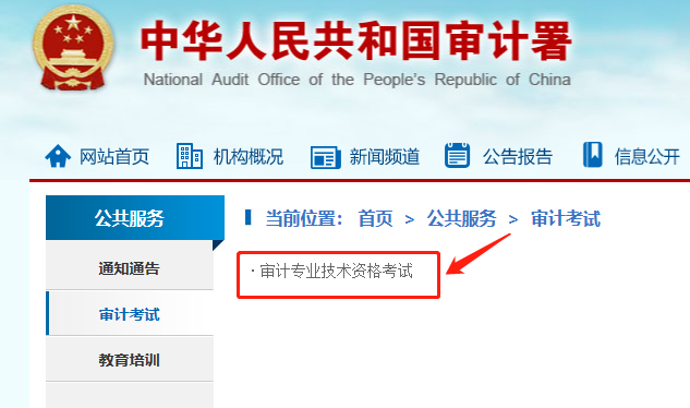 ��Ӌ(j��)���I(y��)���g(sh��)�Y��ԇ