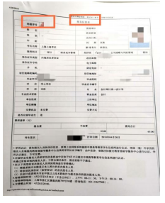 2020���Ϻ�ע�ԕ�Ӌ�������Y�񌏺˲���ָ��