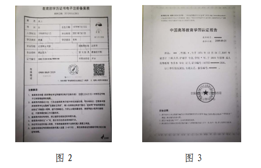 2020���Ϻ�ע�ԕ�Ӌ�������Y�񌏺˲���ָ��