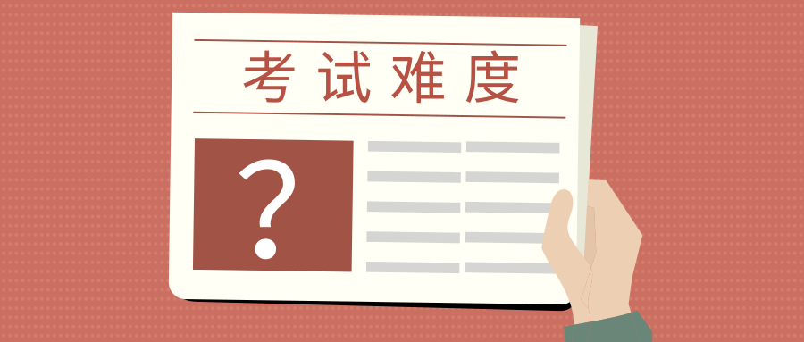 2020���м�(j��)��(j��ng)��(j��)���ɿ�(j��)��Ч��׃?y��u)?�꣬��ԇ�y�ȕ�(hu��)������