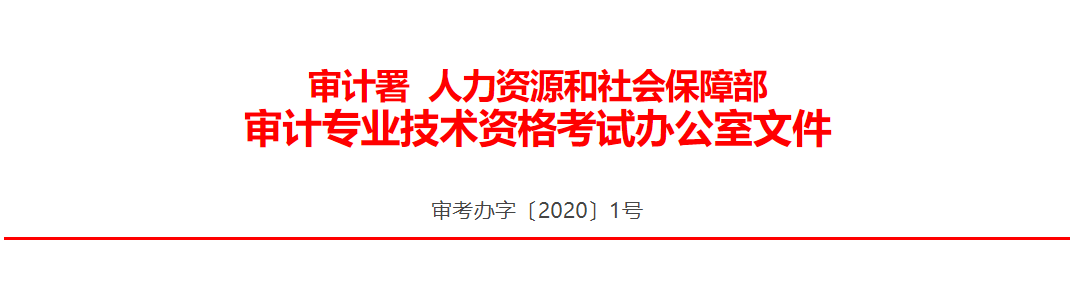 <a href='http://www.ksunsy.com/audit/' target='_blank'><u>��Ӌ(j��)</u></a>��1̖(h��o)�ļ�