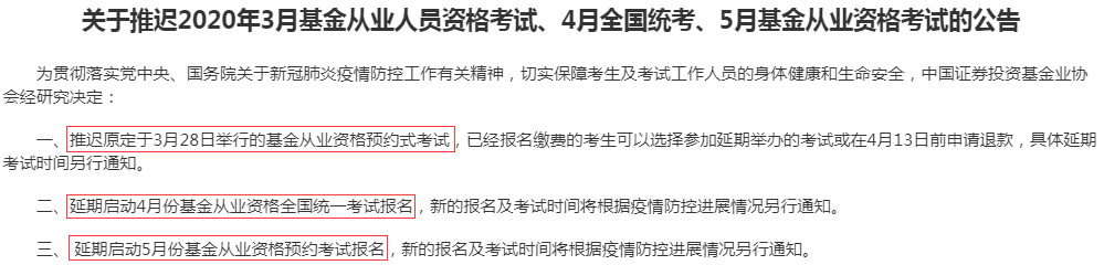 2020�����ĘI(y��)�Y��ԇ��(b��o)�����t����