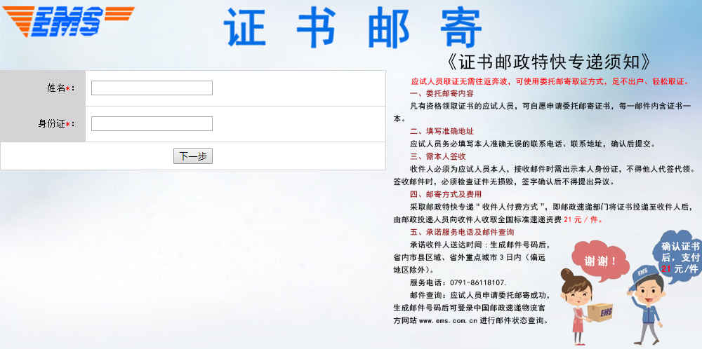 2019�꽭���������м���Ӌ�Q�C���]��������_ͨ