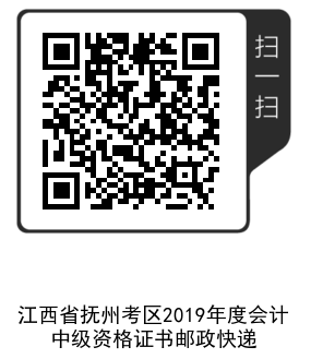 2019�꽭�����ݿ��^(q��)�м�(j��)��(hu��)Ӌ(j��)�Q�C���]�Ķ��S�a