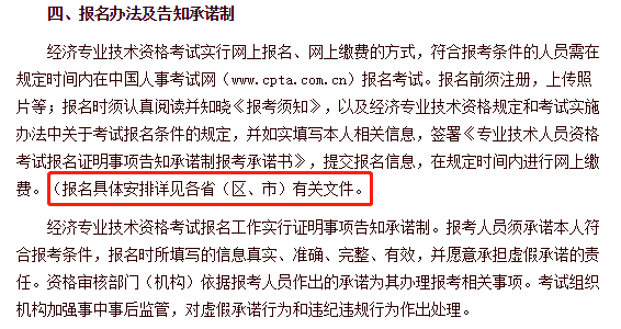 2020���м���(j��ng)��(j��)����(b��o)������֪ͨ�����W(w��ng)ַ���������¿�ԇ�W(w��ng)