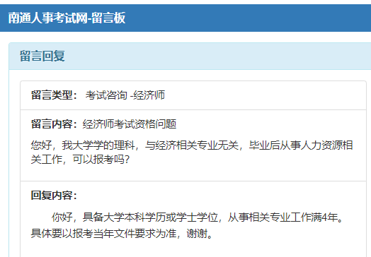 2020����ͨ�м���(j��ng)������ԇ�Y���}