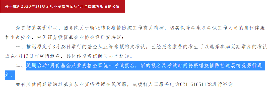 2020������ĘI(y��)�Y���(b��o)���r(sh��)�g