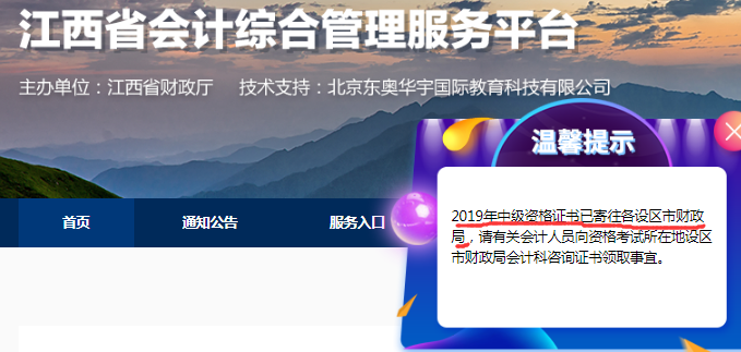 2019�꽭���м�(j��)��(hu��)Ӌ(j��)�Q�ϸ��C���Ѽ�������^(q��)��ؔ(c��i)����