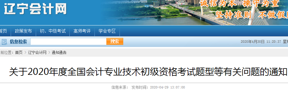 2020���|��<a href='http://www.ksunsy.com/cj/' target='_blank'><u>������Ӌ�Q��ԇ</u></a>�}�͹���