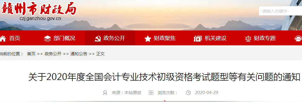 2020���M����<a href='http://www.ksunsy.com/cj/' target='_blank'><u>������Ӌ�Q��ԇ</u></a>�}�͹���