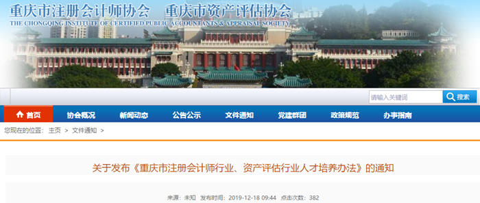 ����ע��(c��)��(hu��)Ӌ(j��)���C��(sh��)���ؑc��ע�f(xi��)��ߪ�(ji��ng)��(l��)�f(w��n)Ԫ