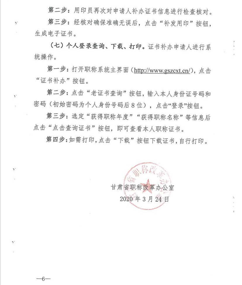 ���C��ˮ�D(zhu��n)�l(f��)ʡ���k�P(gu��n)���zʧ���|(zh��)�C���a(b��)�k����C����֪ͨ��