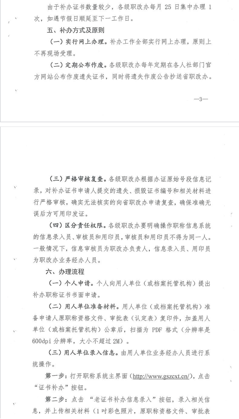 ���C��ˮ�D(zhu��n)�l(f��)ʡ���k�P(gu��n)���zʧ���|(zh��)�C���a(b��)�k����C����֪ͨ��