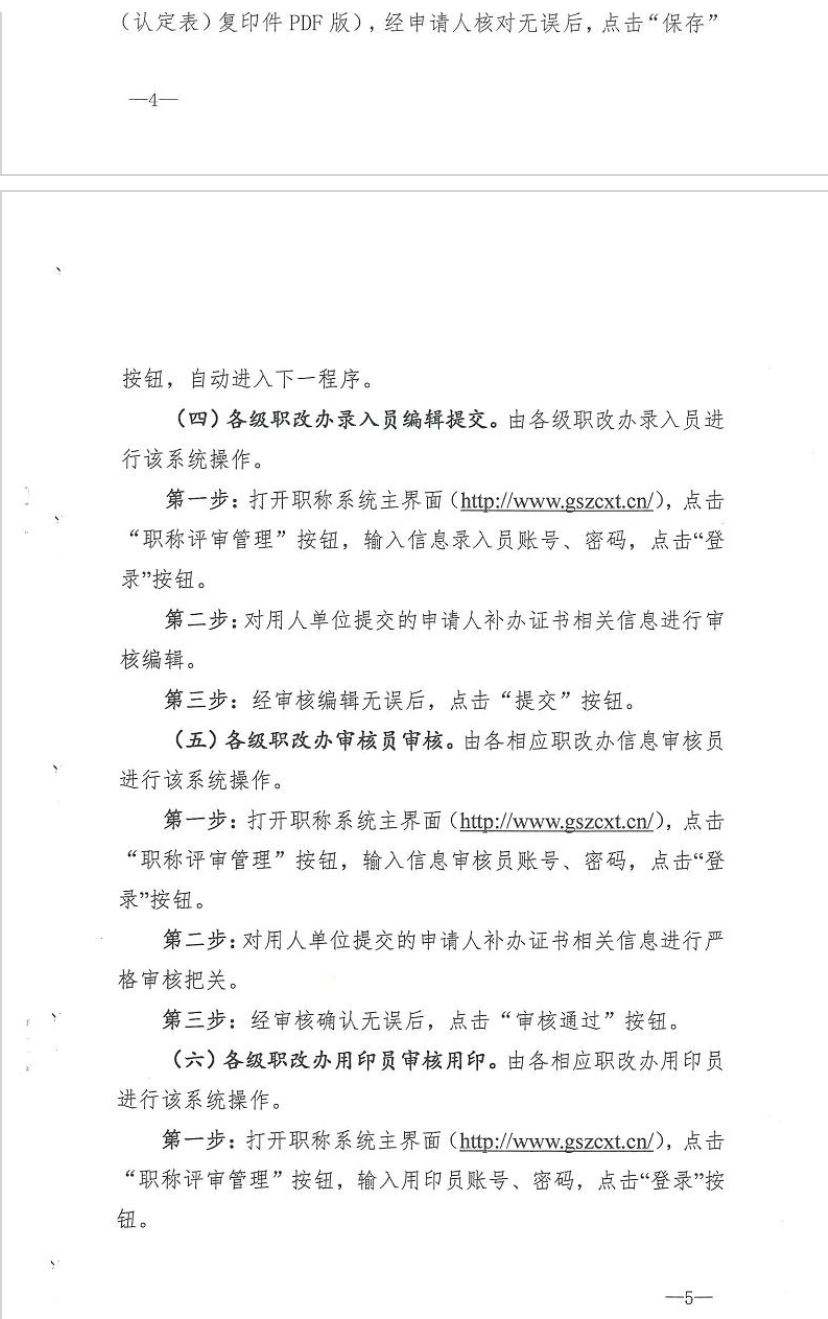 ���C��ˮ�D(zhu��n)�l(f��)ʡ���k�P(gu��n)���zʧ���|(zh��)�C���a(b��)�k����C����֪ͨ��