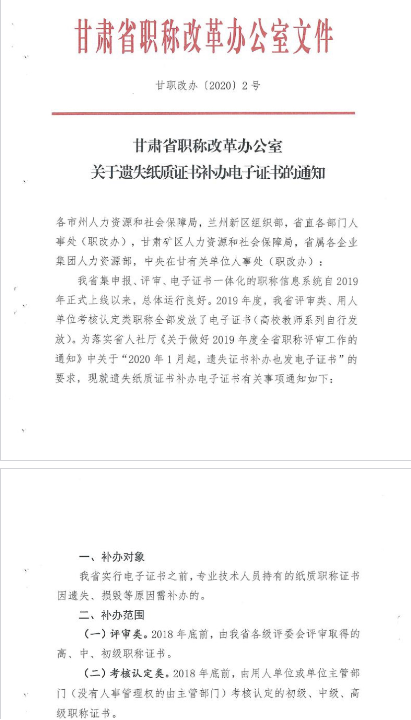 ���C��ˮ�D(zhu��n)�l(f��)ʡ���k�P(gu��n)���zʧ���|(zh��)�C���a(b��)�k����C����֪ͨ��