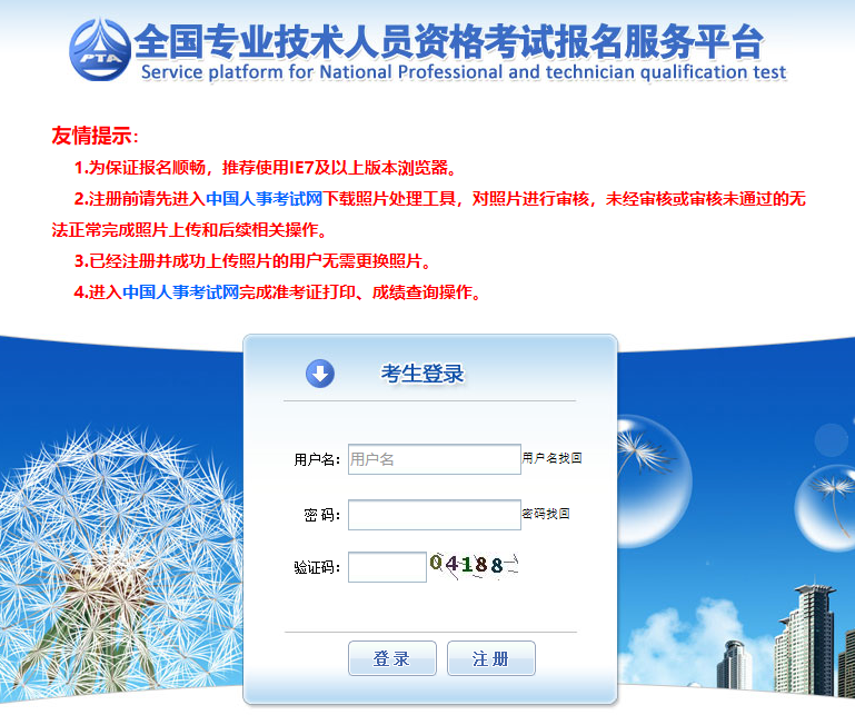 2020���м�(j��)��(j��ng)��(j��)����ô��(b��o)����